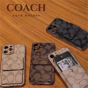 高級素材 スマホケース カードポケット 保護性能 360度保護 コーチ Coach アイフォン iPhone ケース ハイ ブランド モノグラム ロゴ コーチ風軽量 高級 おしゃれ 15 携帯 カバー エレガント 耐衝撃 ビジネスマン OL pro max