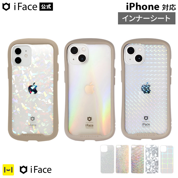 スマホケース 女性 人気 iFace Reflection 透明 クリア アレンジ インナーシート