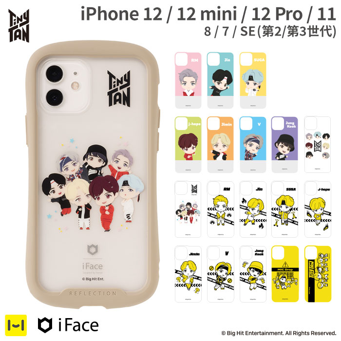 スマホケース 女性 人気 iFace Reflection 透明 クリア アレンジ インナーシート