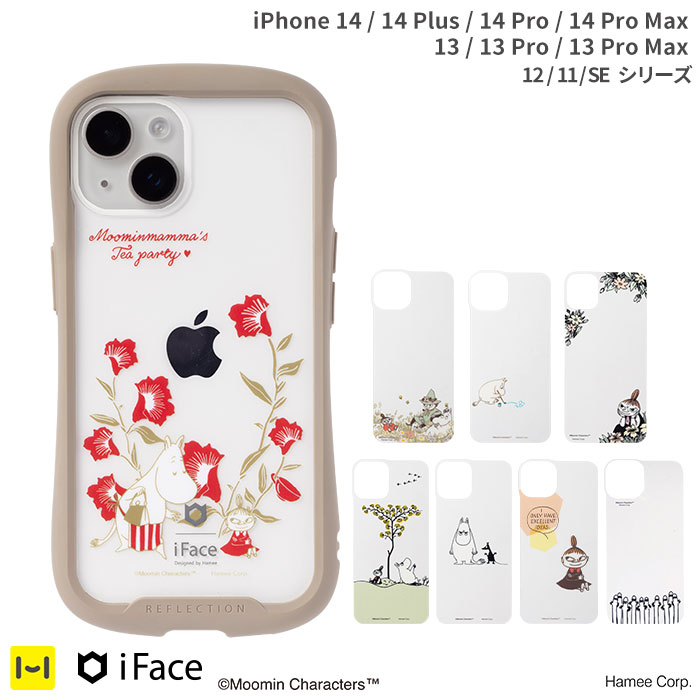スマホケース 女性 人気 iFace Reflection 透明 クリア アレンジ インナーシート